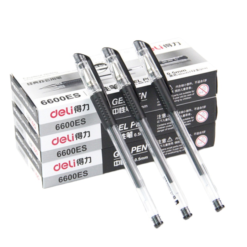 得力(deli) YC 学校秋季办公文具用品套装