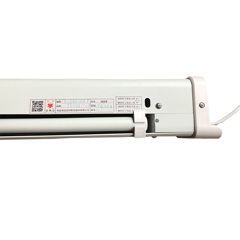 红叶 电动投影仪幕布120寸4:3(W2480MM,H1966MM)