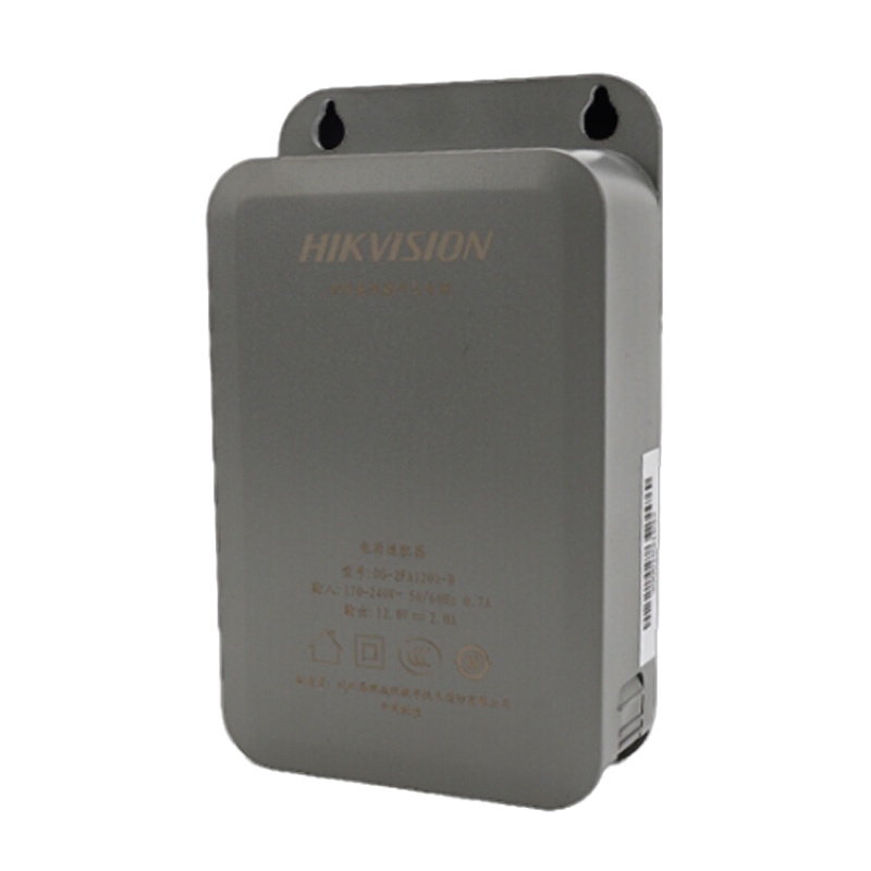 海康威视监控摄像头电源适配器防水室内室外DC12V2A直流监控电源DS-2FA1202-B