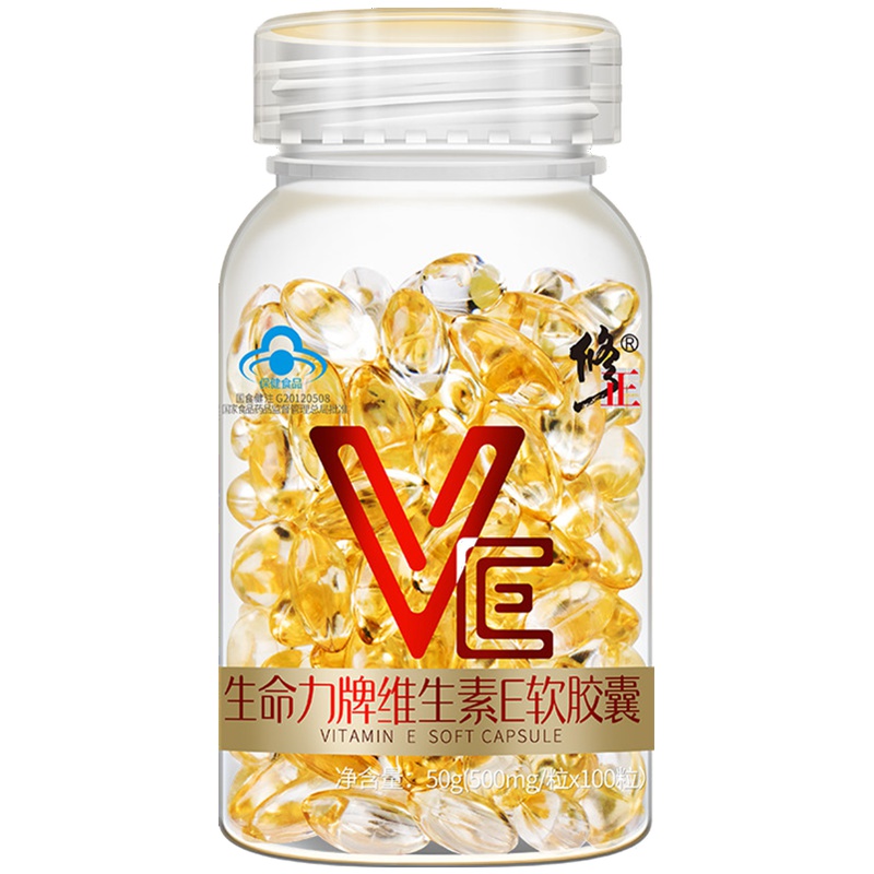 修正 生命力牌维生素软胶囊 500mg/粒*100粒