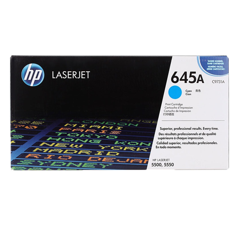 惠普 C9731A 打印机墨粉硒鼓 12,000页 青色 1支 (适用 5500/5550打印机系列) (支)