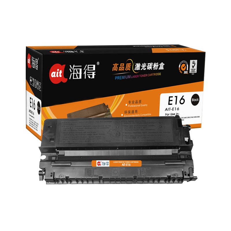 Ait海得 E16硒鼓 专业版 AIT-E16 适用佳能CANON FC-220 230 270 288 290 298