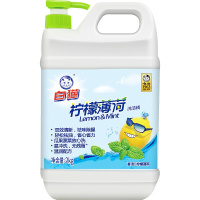 [单件免邮 满2件再9.6折]白猫洗洁精2kg白猫批发价洗洁精柠檬家庭装厨房柠檬薄荷洗洁精白猫大桶批发洗碗精4斤装