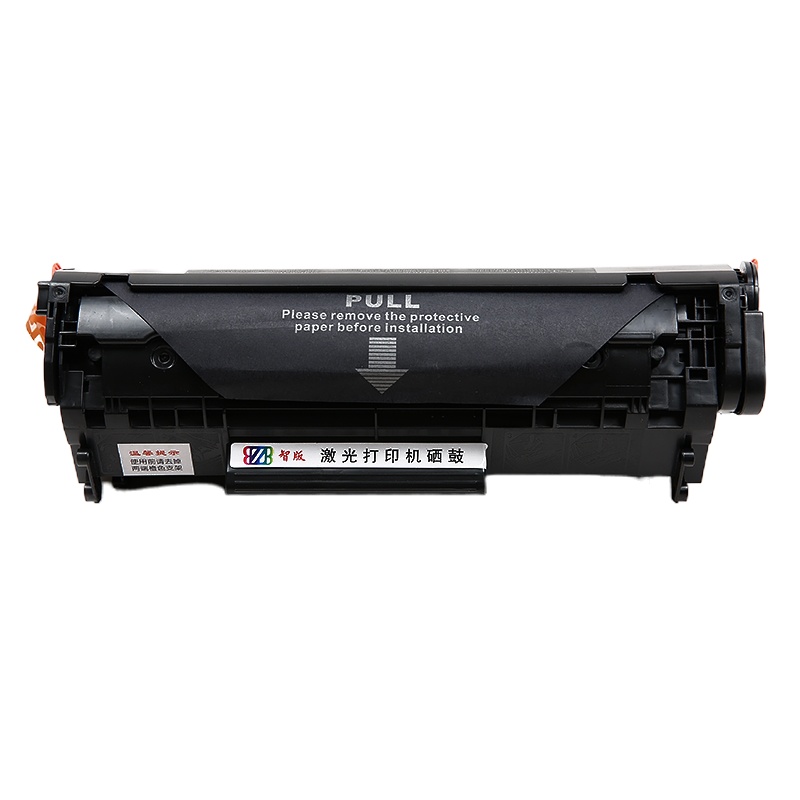 智版 ZB-CRG303硒鼓佳能CANON MF4012b MF4010b MF4350D LBP3000 L11121E