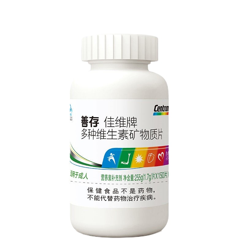 善存 佳维片 营养素矿物质150片 复合维生素男女性 中老年成人 富含多种维生素