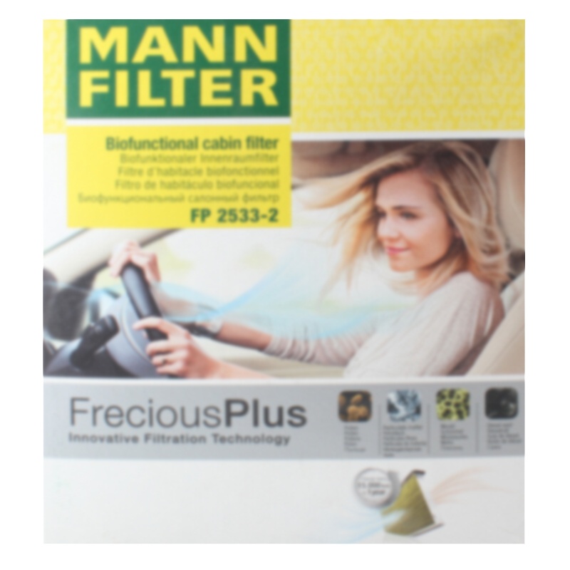 曼牌(MANN)多效空调滤FP2533-2适配宝马5系/5系GT/6系/7系/古斯特/魅影