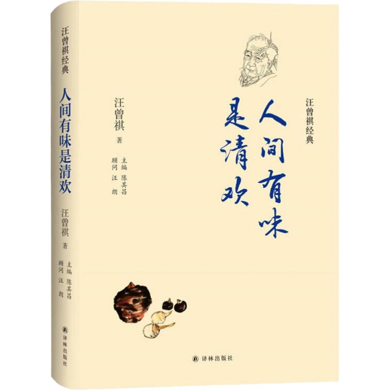 晨光卷笔刀8个装