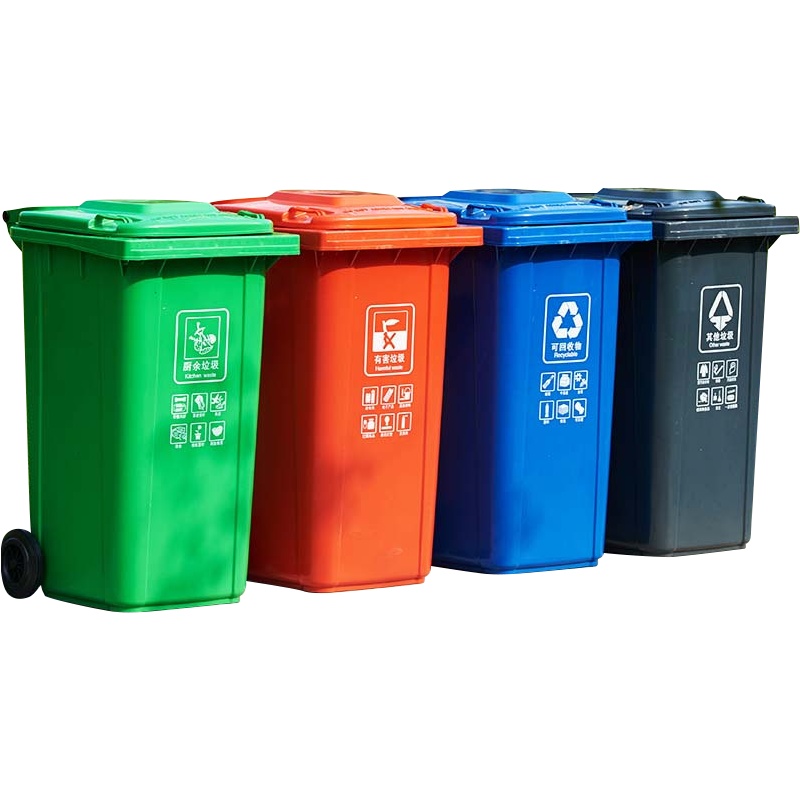 铭威盾户外垃圾桶大号商用240升小区室外分类120L环卫桶带盖100升塑料筒