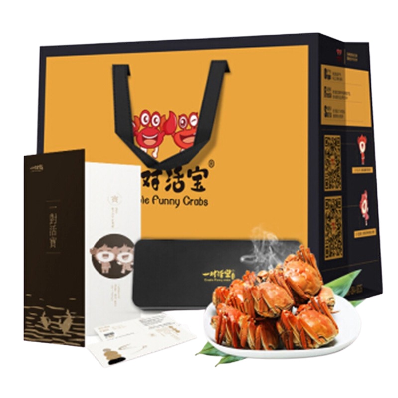 [江浙沪皖 全母蟹]一对活宝大闸蟹 母蟹2.0-2.4两 8只装