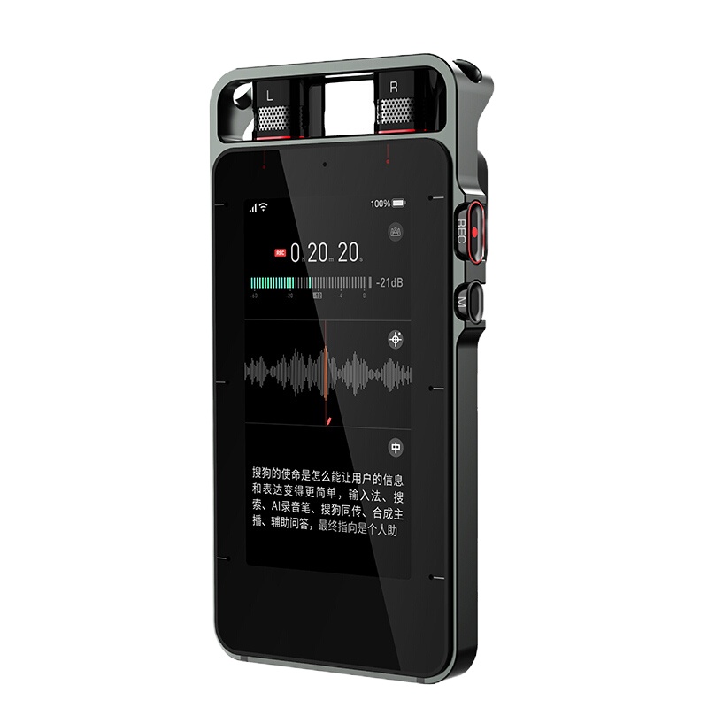 搜狗 S1AI智能录音笔 64G+云存储 灰色