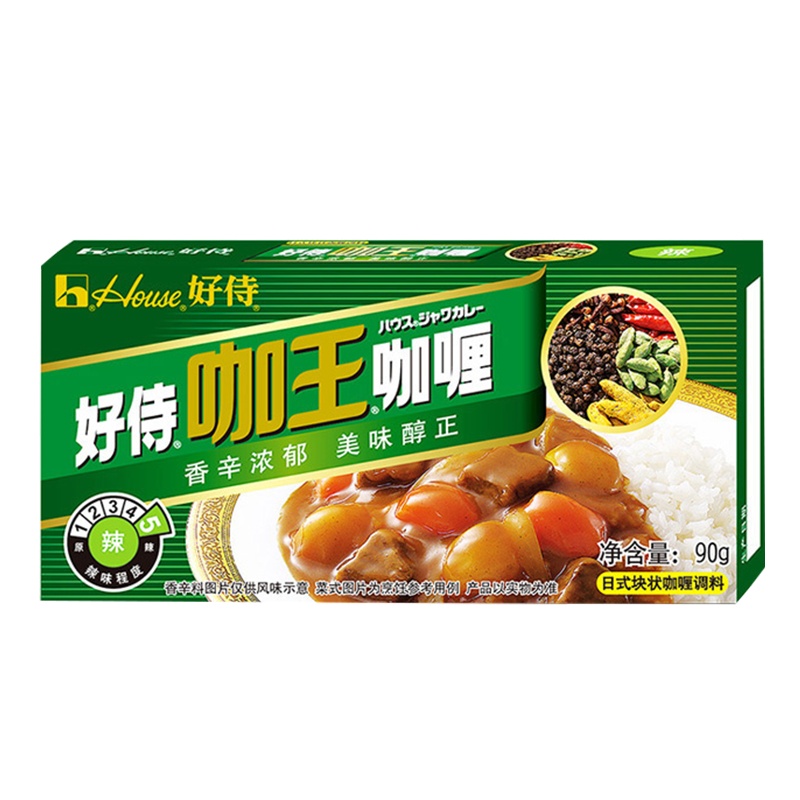 百梦多咖王咖喱辣/中辣90g*3盒 日式块状咖喱调料