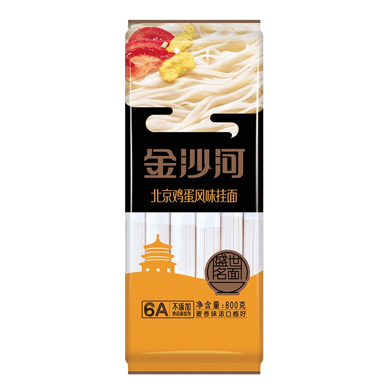 金沙河挂面 北京风味鸡蛋面条 地方特色 炸酱面 凉拌面 油泼面 800g