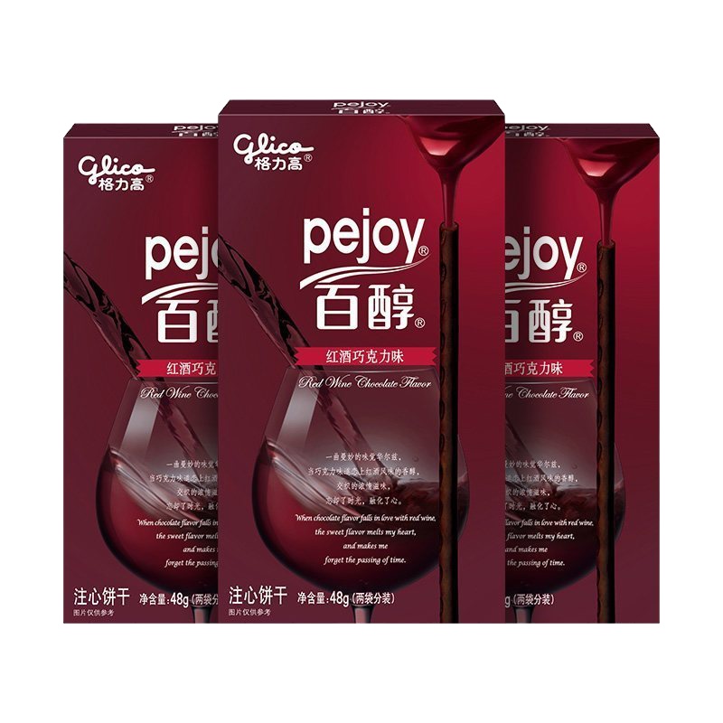 百醇红酒巧克力味注心饼干(油脂型)48g/盒