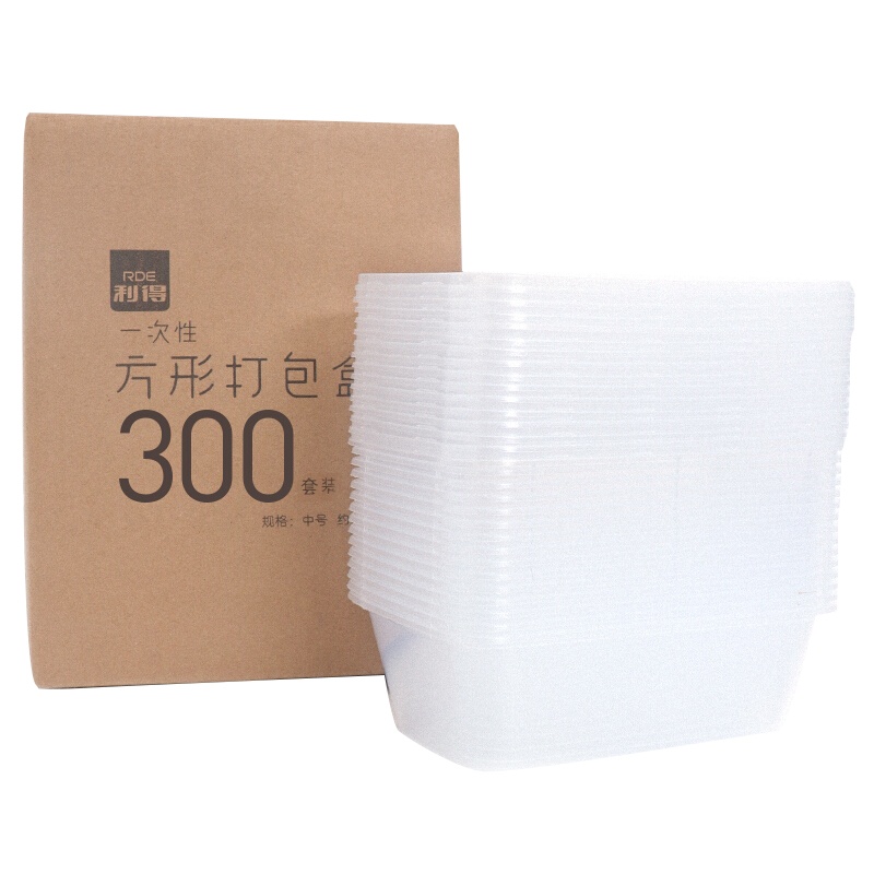 利得 一次性饭盒长方形透明塑料快餐盒 300只装750ml带盖外卖打包盒水果盒子便当餐具