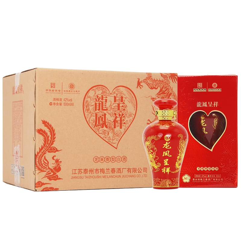 梅兰春 42度M1龙凤呈祥 500ml 6瓶整箱装[礼盒]芝麻香型 白酒 中华老字号[买1箱礼盒装赠1箱光瓶装]