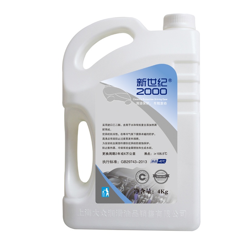 上海大众油品(新世纪2000)汽车通用有机型防冻液 -35℃ 4KG