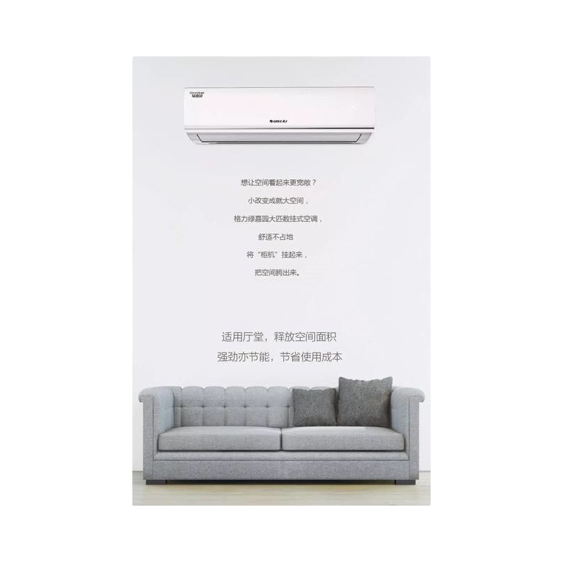 格力空调 绿嘉园3匹单冷家用 商用挂机 KF-72GW/(72356)NhAd-3 DMS