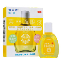 润洁 萘非滴眼液 10ml 博士伦眼睛充血 眼药水 眼瘙痒疲劳