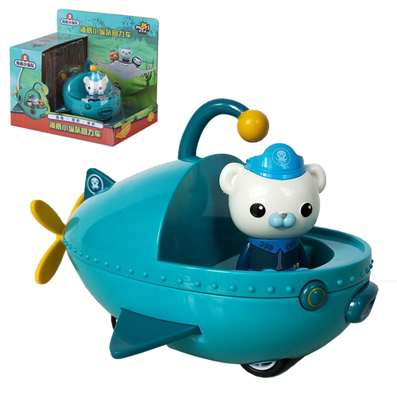 麦思迪海底小纵队正版IP授权舰艇公仔男孩玩具车女孩小汽车儿童惯性回力车(巴克队长R504 )