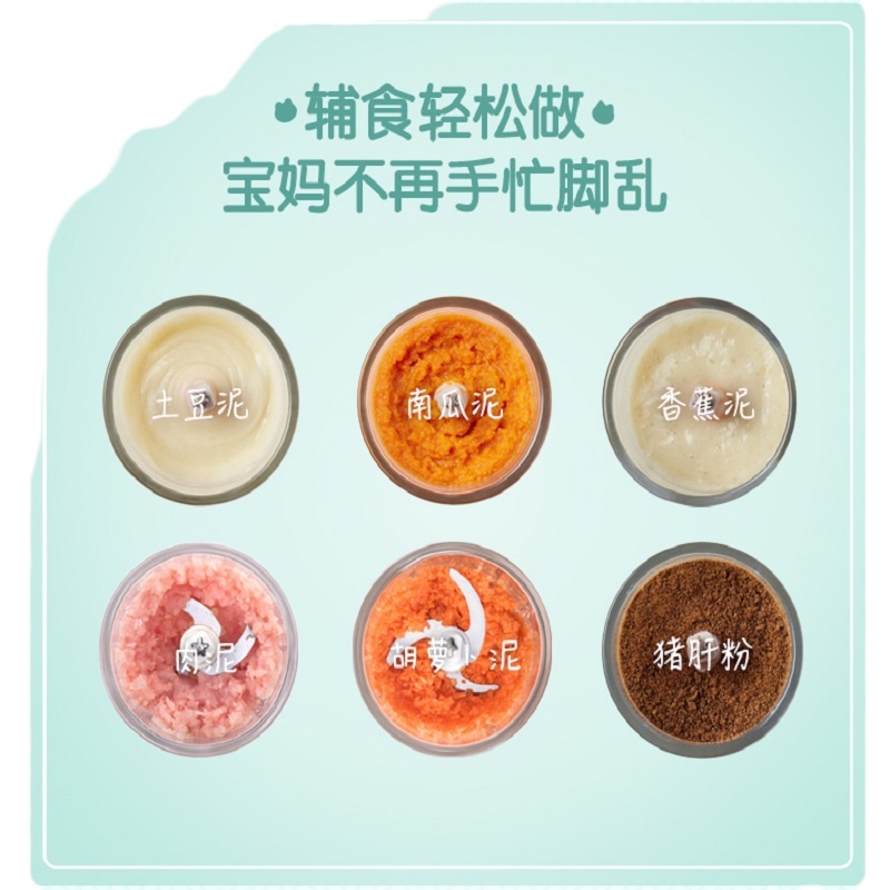 小熊(bear) 切碎机QSJ-B01P1 多功能料理机 辅食机 料理机