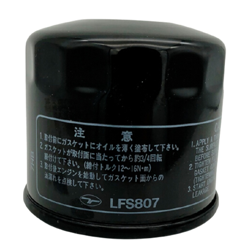 三菱帕杰罗机油滤清器 三菱帕杰罗机油滤格 三菱帕杰罗机油滤芯(注:4支起售) 原厂正品 超长质保