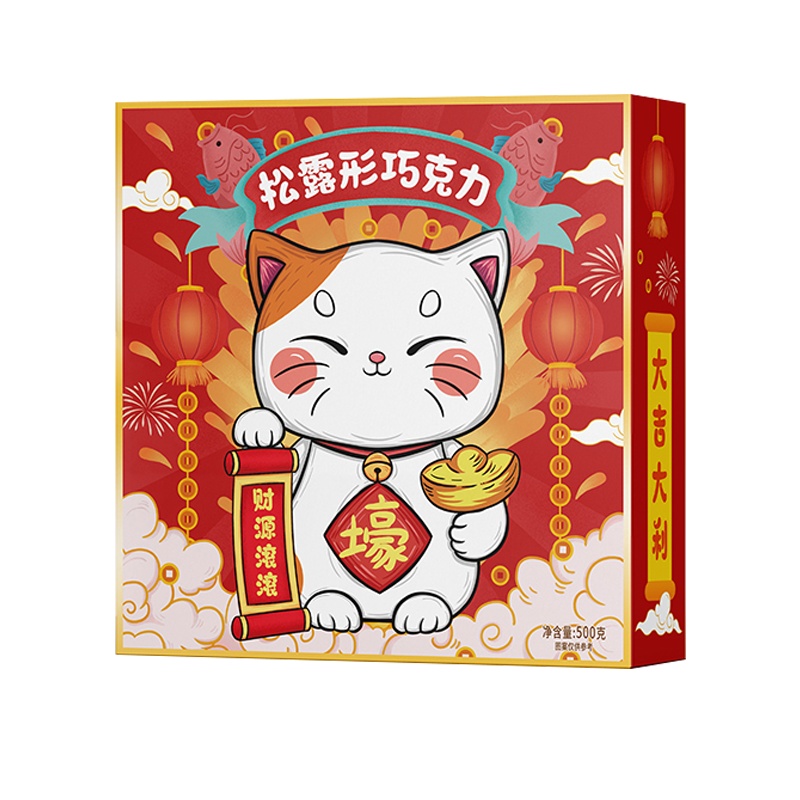 [猫村长]新年松露型巧克力500g盒装独立包装巧克力礼盒[2件送精美礼袋]送家人送朋友送爱人