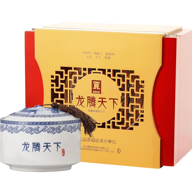 2020新茶预售 贡牌明前西湖龙井精品龙腾天下250g