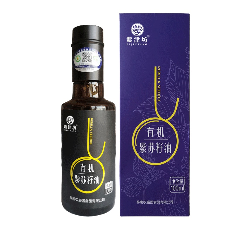 有机紫苏籽油100ml瓶装食用油