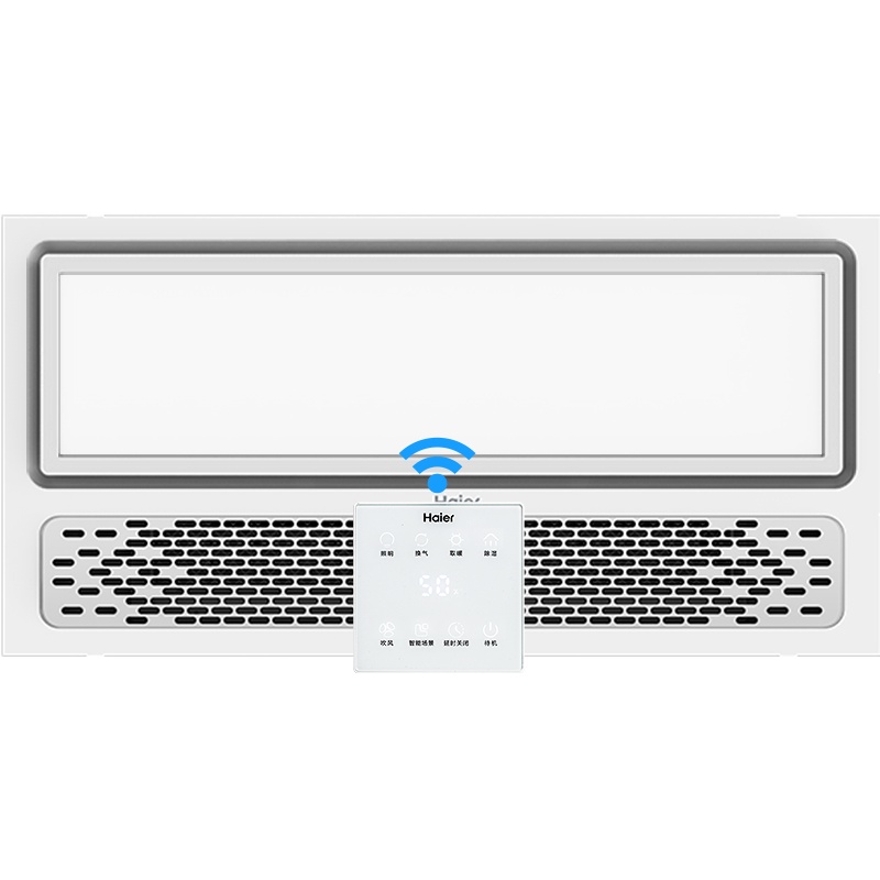 海尔浴霸 X5U1 2600瓦大功率风暖浴霸 双核双电机 手机app高端智能浴霸触控开关带温度显示 13瓦LED大照明