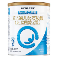 合生元(BIOSTIME)贝塔星 较大婴儿配方奶粉 2段(6-12个月) 法国原装原罐进口 苏宁定制礼包