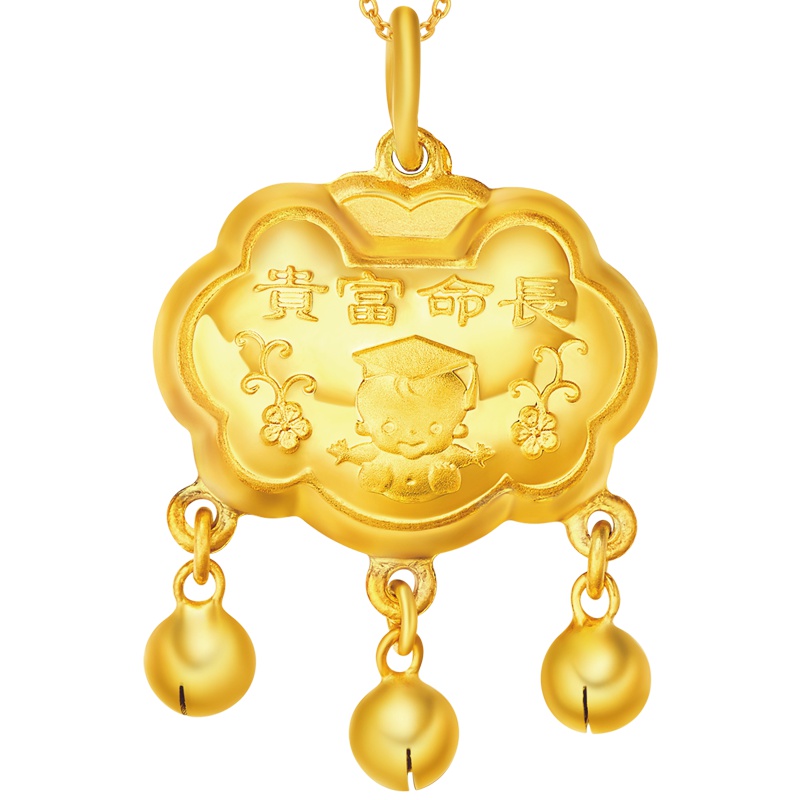 周大福聪明伶俐长命锁金锁黄金吊坠计价（足金工费118元）F173834