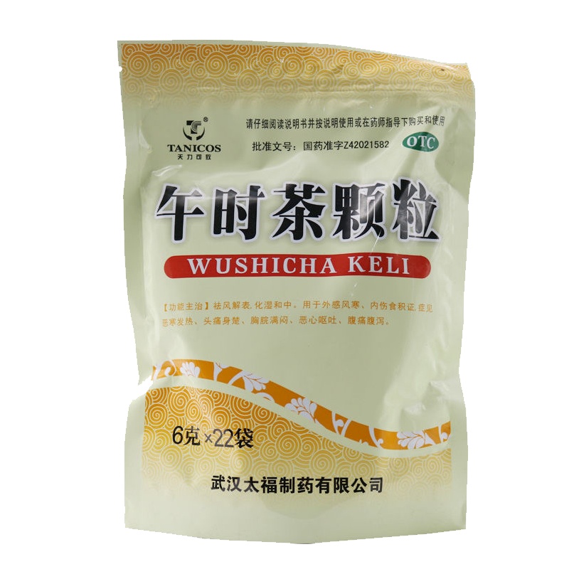天力可致午时茶颗粒6g*22袋 祛风解表,化湿和中。用于外感风寒,内伤食积证,症见恶寒发热,头痛身楚,胸脘满闷,恶心呕吐