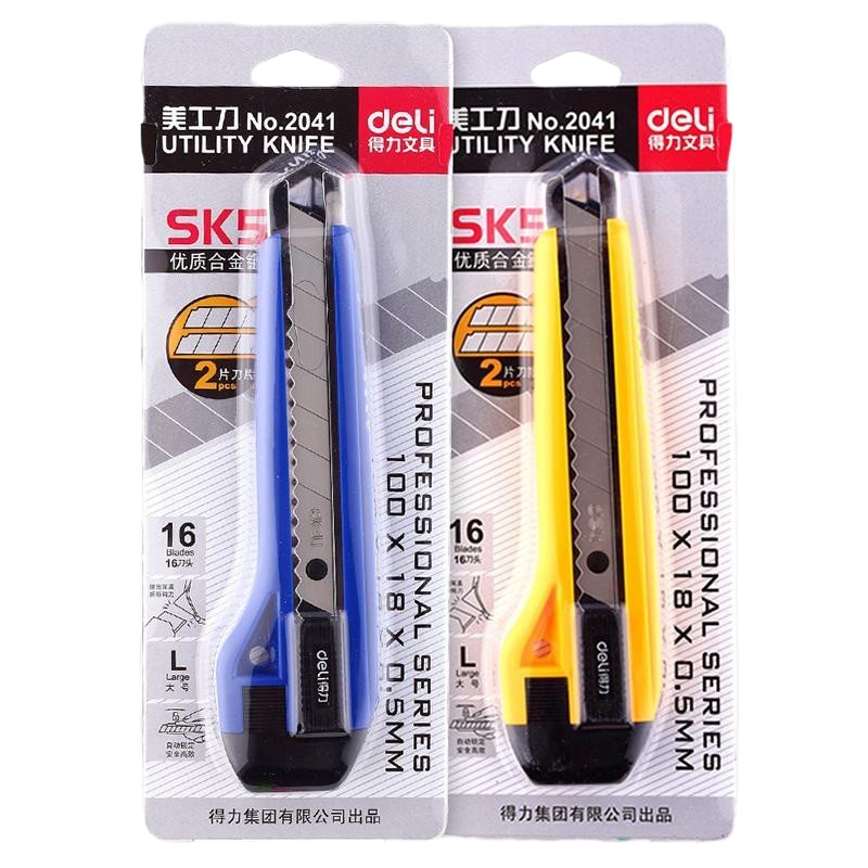 得力deli2041美工刀大号美工刀18mm (黄色) 5把装