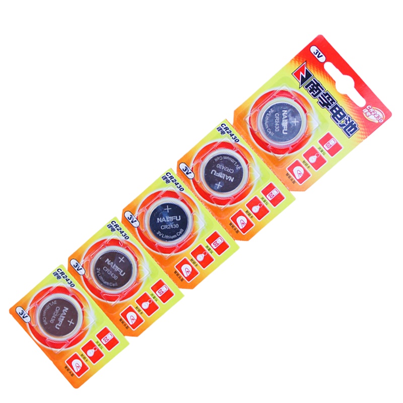 南孚(CR2430)纽扣电池5粒装 3V 锂电池 适用于沃尔沃等汽车钥匙 手表电池/主板电池/遥控器