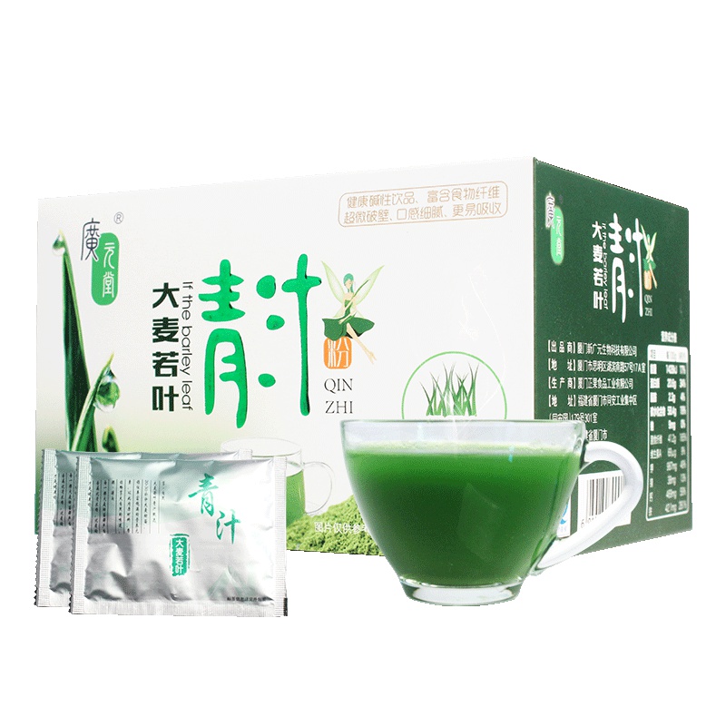 广元堂青汁粉小麦苗粉酵素五谷杂粮代餐粉清汁冲饮营养男女通用单盒装35g/盒