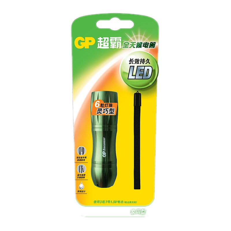 GP超霸全天候6LED手电筒 灵巧型