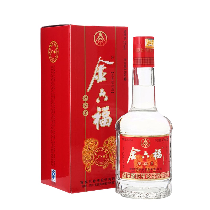 五粮液股份公司金六福双福星52度高度纯粮白酒四川宜宾浓香型白酒475ml 盒装