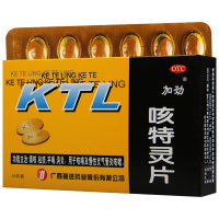 加劲 咳特灵片 24片镇咳 祛痰平喘 消炎 用于咳喘及慢性支气管炎咳嗽