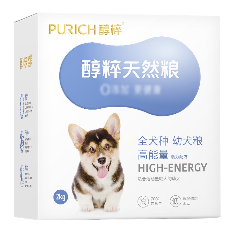 醇粹狗粮 幼犬2kg 小型犬大型犬通用 金毛泰迪萨摩耶全犬种 高能量活力配方