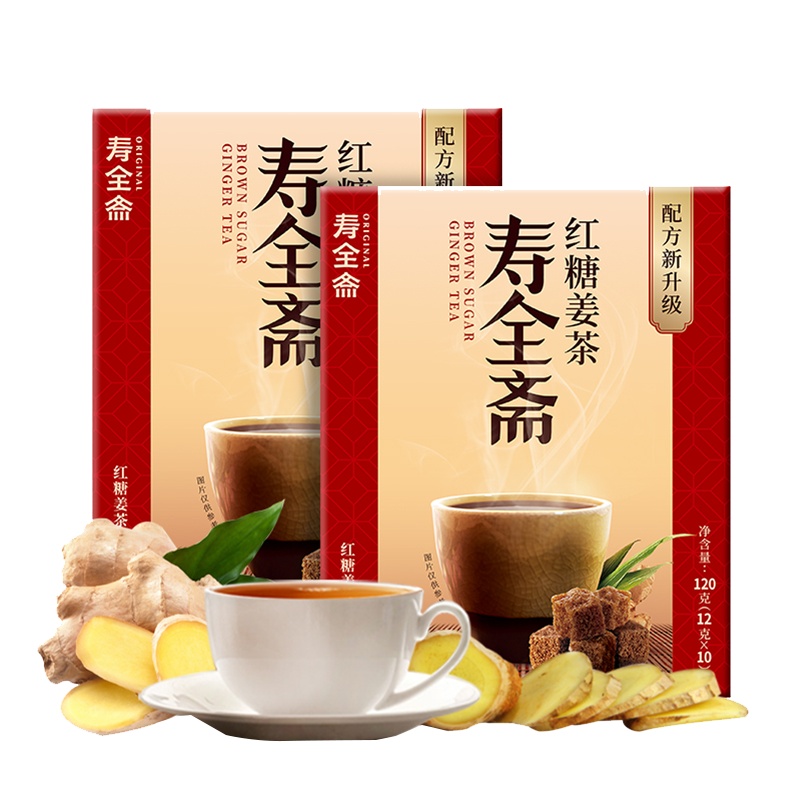 寿全斋 红糖姜茶120g*3盒 生姜红糖姜汁姜枣茶姜红糖 礼物送女友女