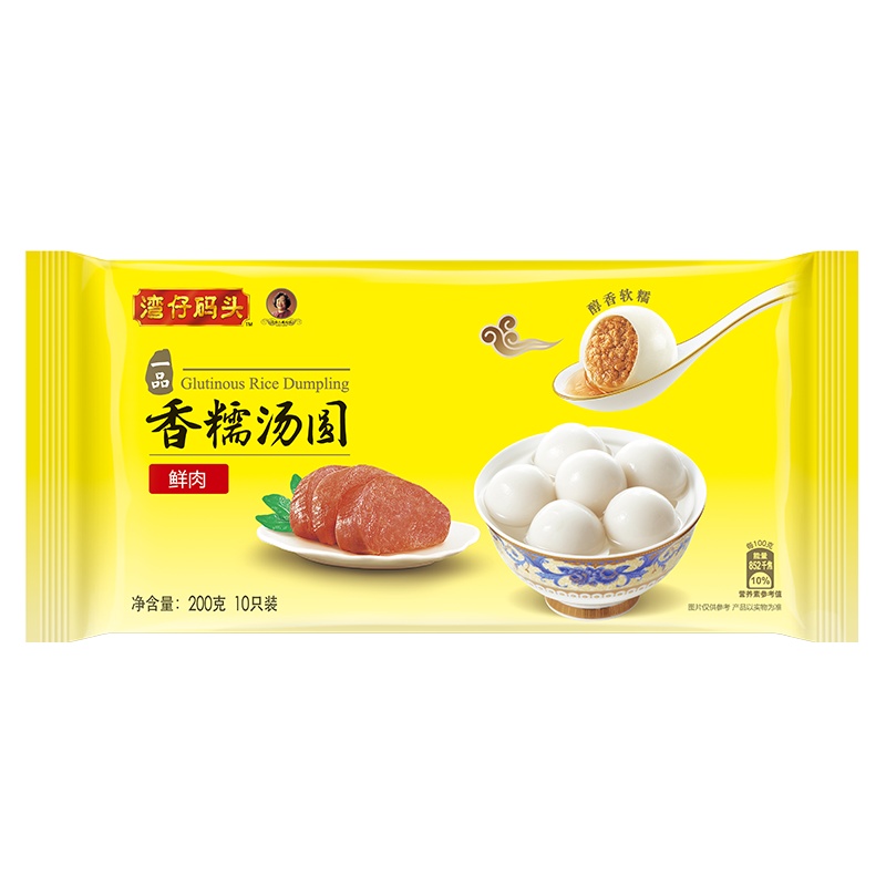 湾仔码头一品香糯鲜肉汤圆200g