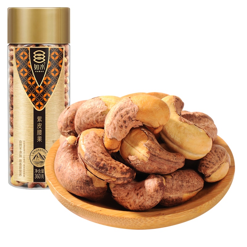 [如水紫皮腰果360g]带皮腰果仁坚果干果孕妇零食特产小吃