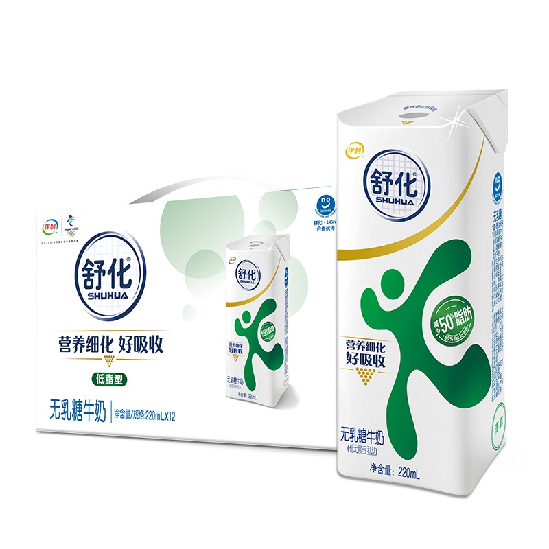 伊利 舒化 无乳糖低脂型牛奶220ml*12盒/箱 乳糖不耐受人群