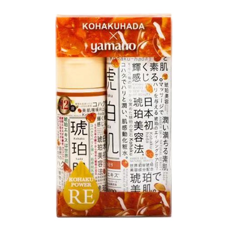 琥珀肌保湿乳液220ml