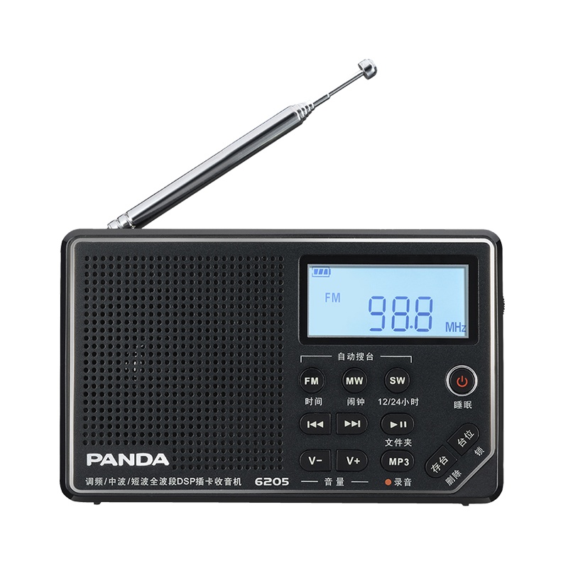 熊猫收音机 6205 便携式多波段老人半导体旗舰老年人袖珍可充电插卡信号强的广播小微型全频调频小型迷你收音机