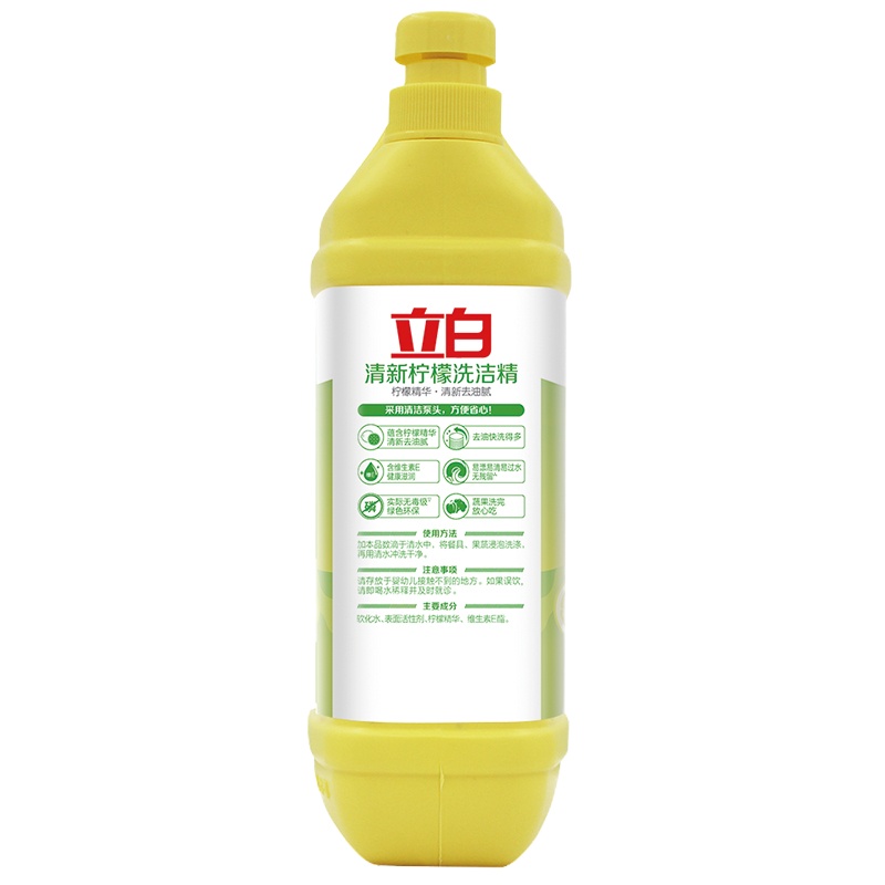 立白柠檬洗洁精(清新柠檬)1.5kg/瓶快速去油滋润不伤手
