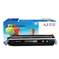 艾洁 惠普C9720A硒鼓黑色 适用HP4600 4600N 4600DN HP4650 4610打印机