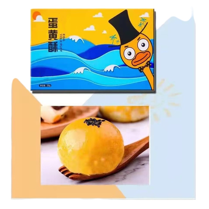 蛋黄酥 55g*6个