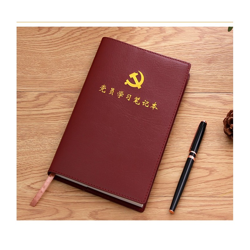 徽金贵学习笔记,工作手册精装本A5(14*21cm)/本