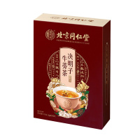 北京同仁堂决明子茶牛蒡根干枸杞金银花茶组合熬夜去肝火养生茶正品
